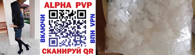 Альфа ПВП СК КРИС  продажа наркотиков  блэк спрут онион  Демидов 