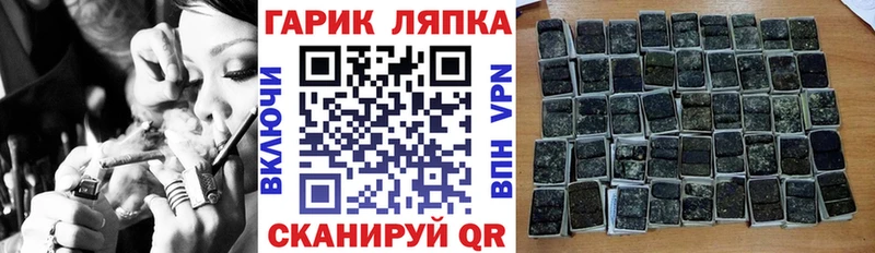 магазин  наркотиков  Демидов  ГАШИШ хэш 
