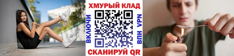 Героин гречка  hydra ссылки  Демидов 