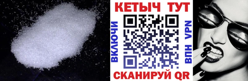 Кетамин VHQ  Демидов 