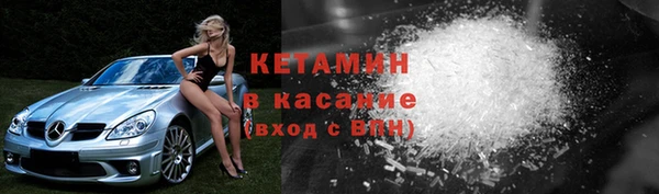 COCAINE Бугульма