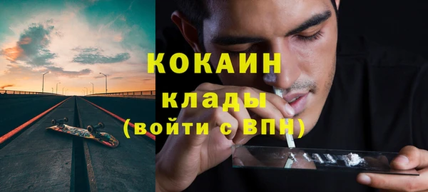 COCAINE Бугульма