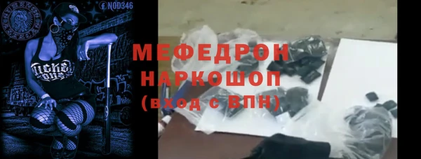 альфа пвп Богородск
