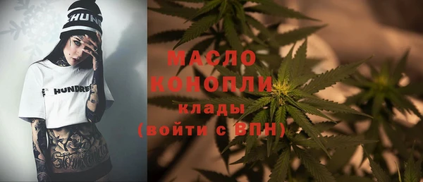 альфа пвп Богородск