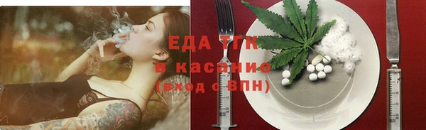 COCAINE Бугульма