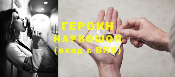 COCAINE Бугульма