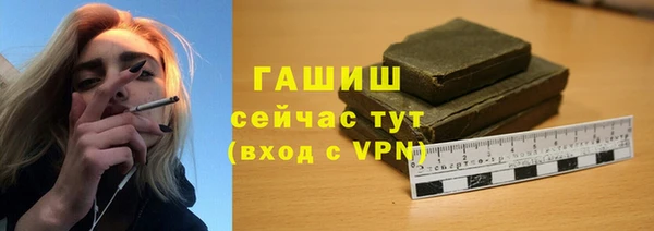альфа пвп Богородск