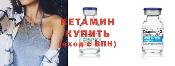 альфа пвп Богородск