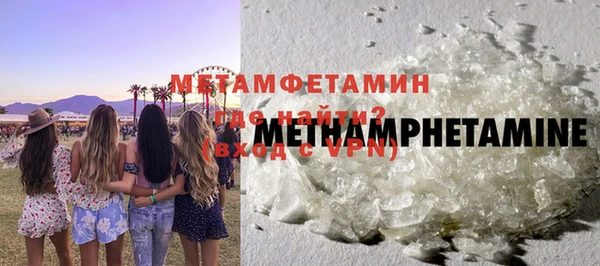 COCAINE Бугульма
