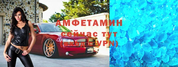 COCAINE Бугульма