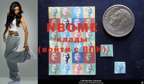 альфа пвп Богородск