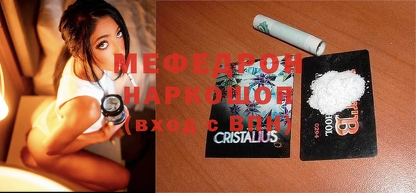 стаф Бородино