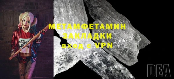 индика Бронницы