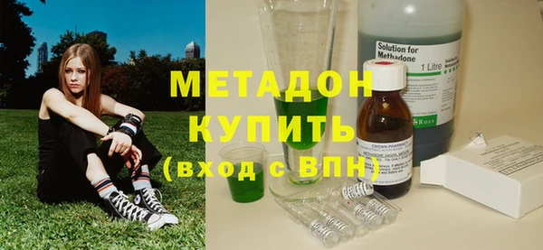 альфа пвп Богородск