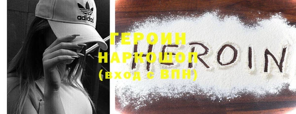 COCAINE Бугульма