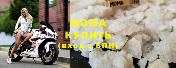 COCAINE Бугульма