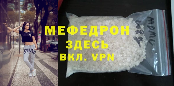 альфа пвп Богородск