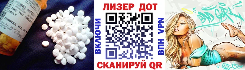 Лсд 25 экстази кислота Демидов
