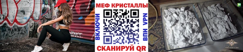 kraken как зайти  Демидов  Меф кристаллы  закладка 