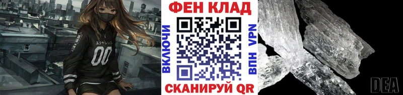KRAKEN сайт  Демидов  Метамфетамин Methamphetamine 