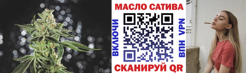 где продают Демидов ТГК THC oil