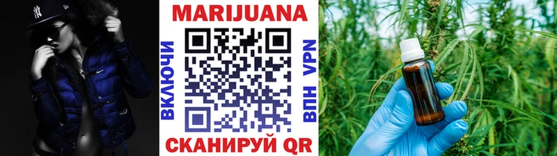 Канабис LSD WEED  Демидов 